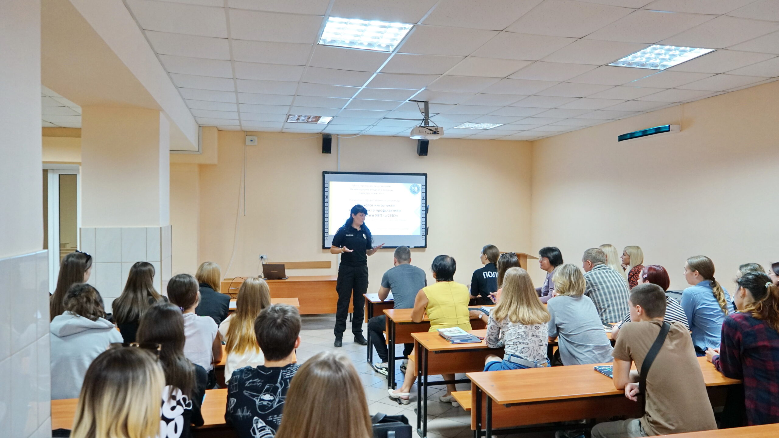 Захід до Всесвітнього дня запобігання самогубствам