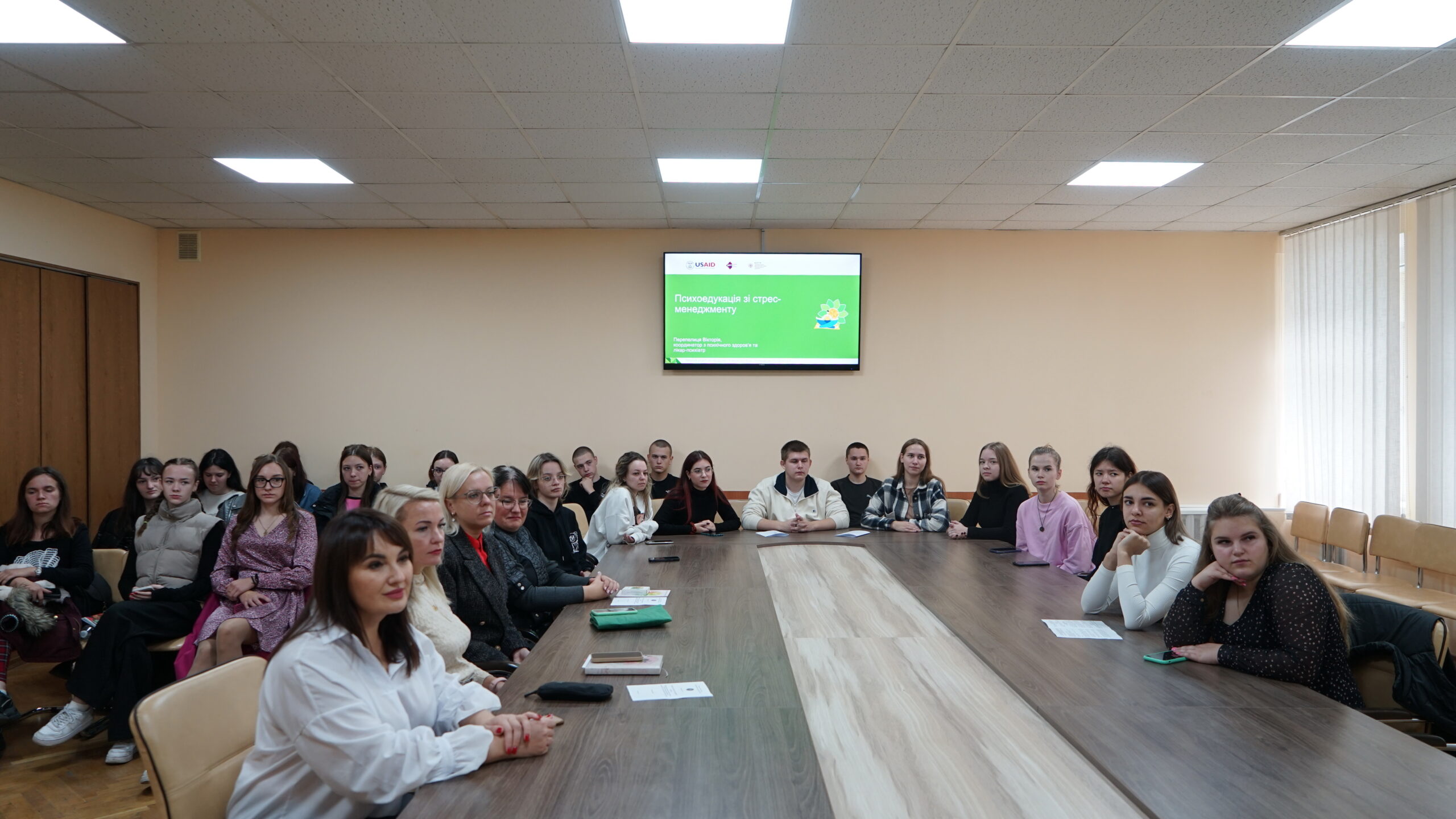 🧠 Науково-практичний семінар до Всесвітнього дня психічного здоровʼя