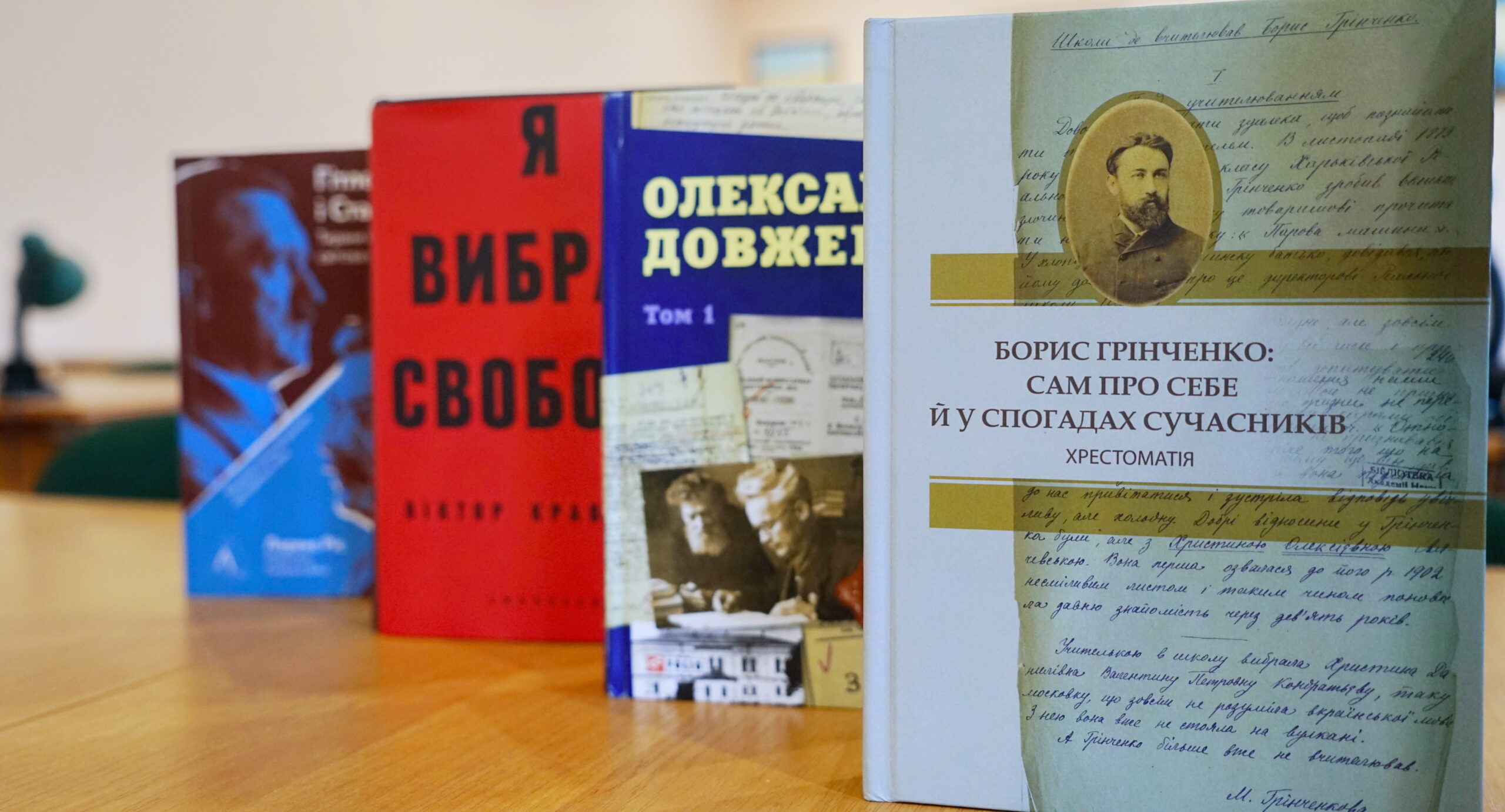 Наукова бібліотека ПАУ: Нові надходження. 13 листопада 2024