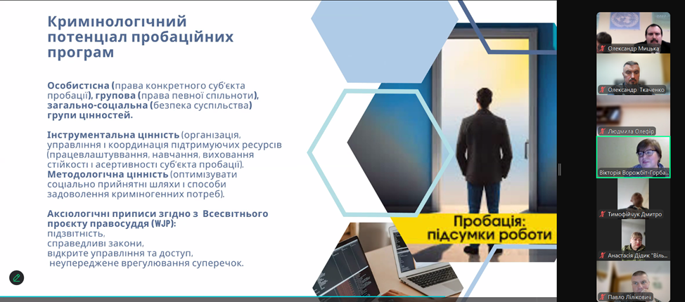 Інститут професійного розвитку: Дискусійний манданчик до Міжнародного Дня прав людини