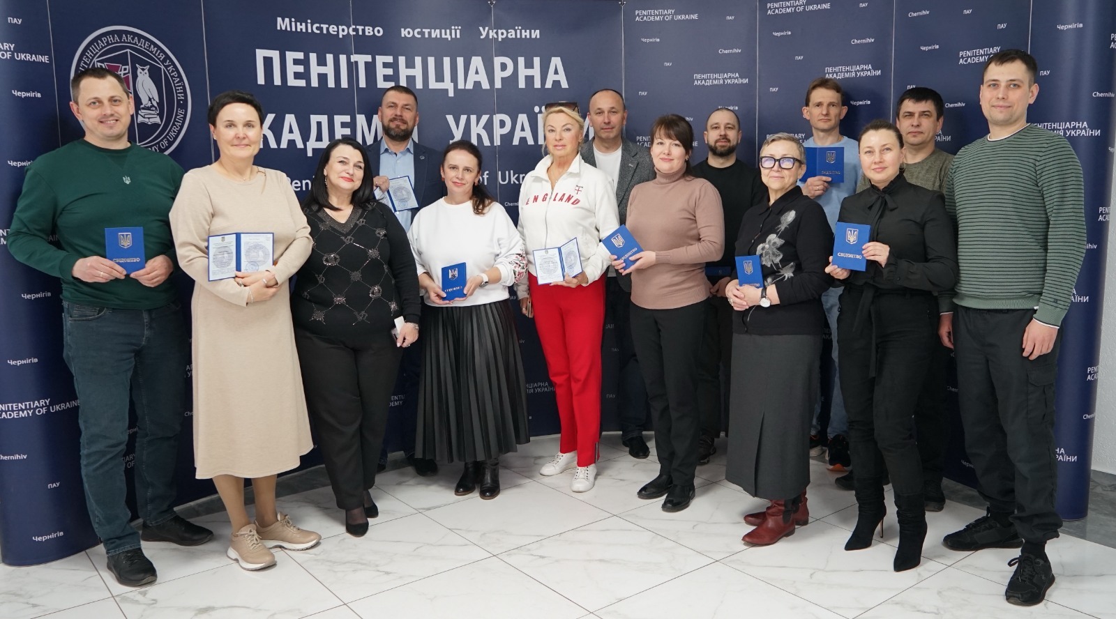 📖 Підвищення кваліфікації у Пенітенціарній академії України: успішне завершення навчання