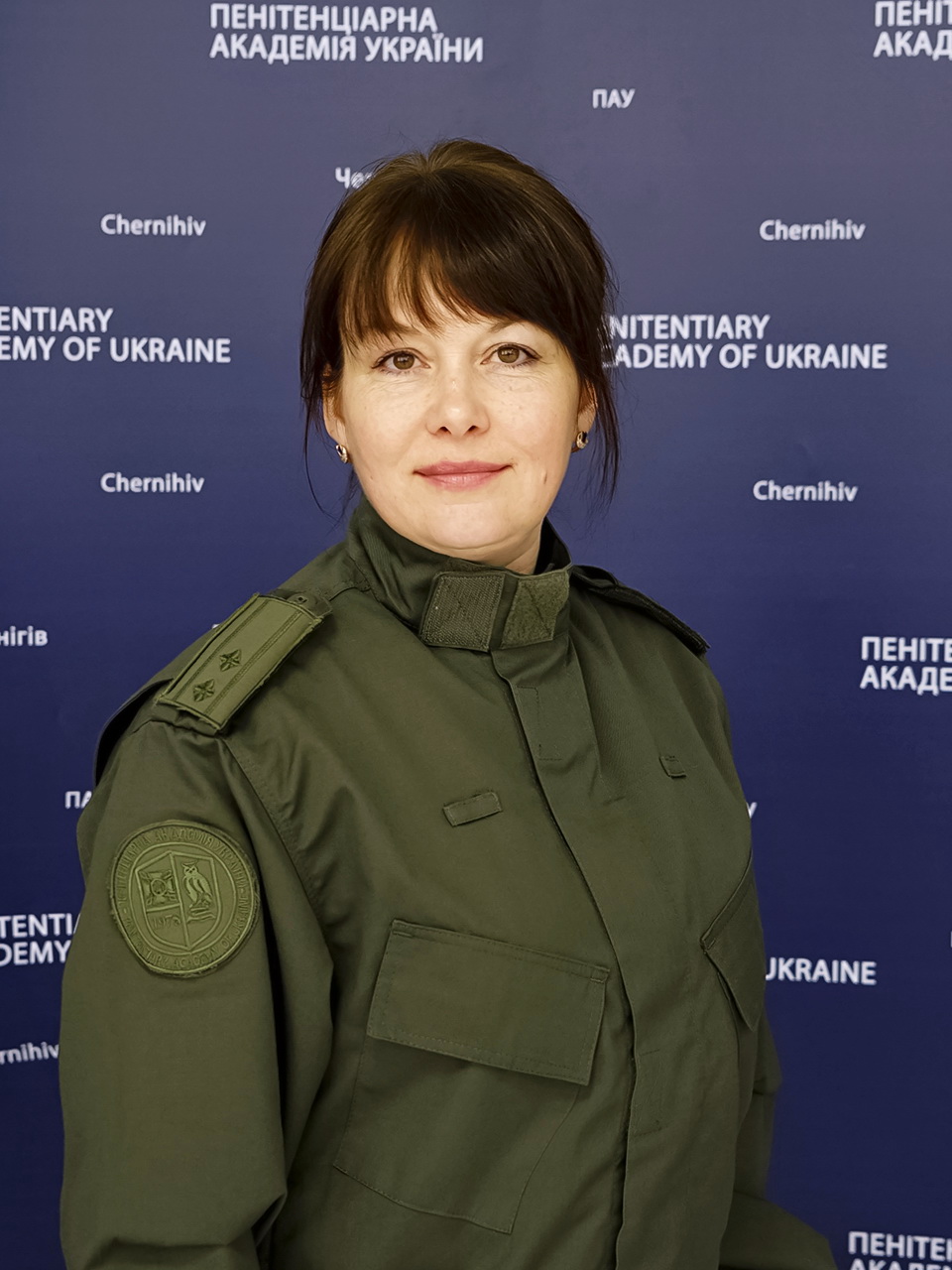 Остапчук Людмила Григорівна