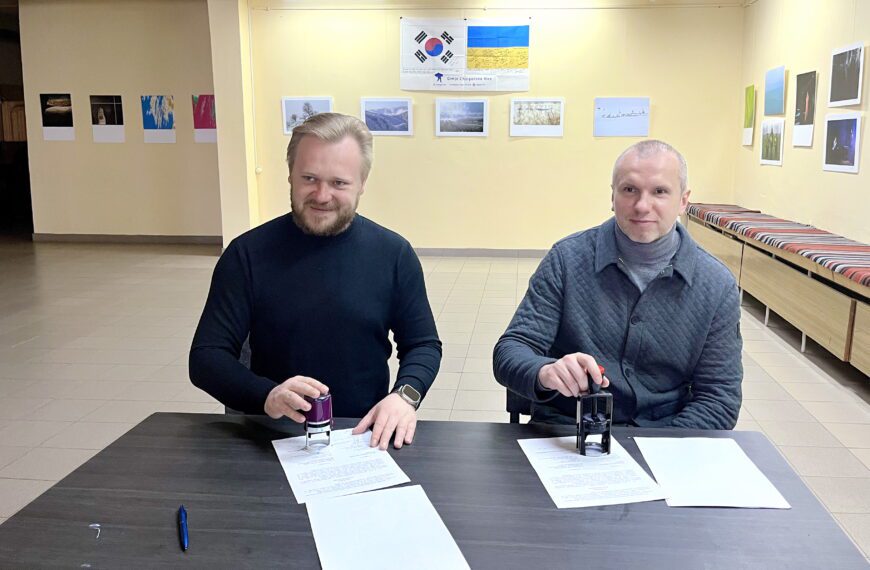 Укладено договір про співпрацю з…