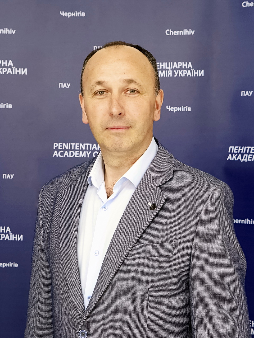 Івашко Сергій Володимирович