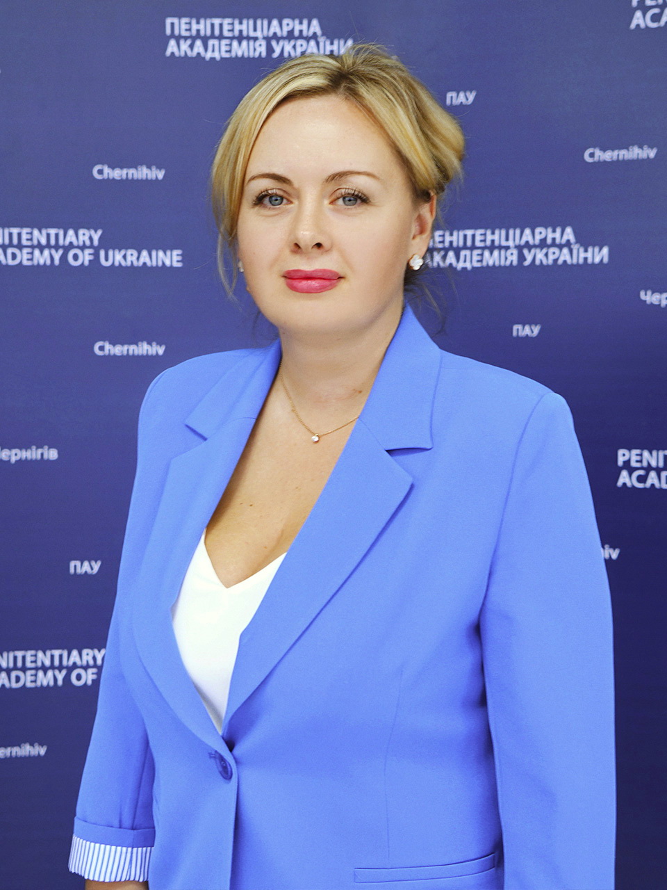 Андрущенко Тетяна Сергіївна