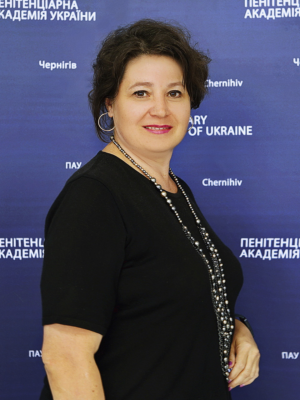 Ніщимна Світлана Олексіївна
