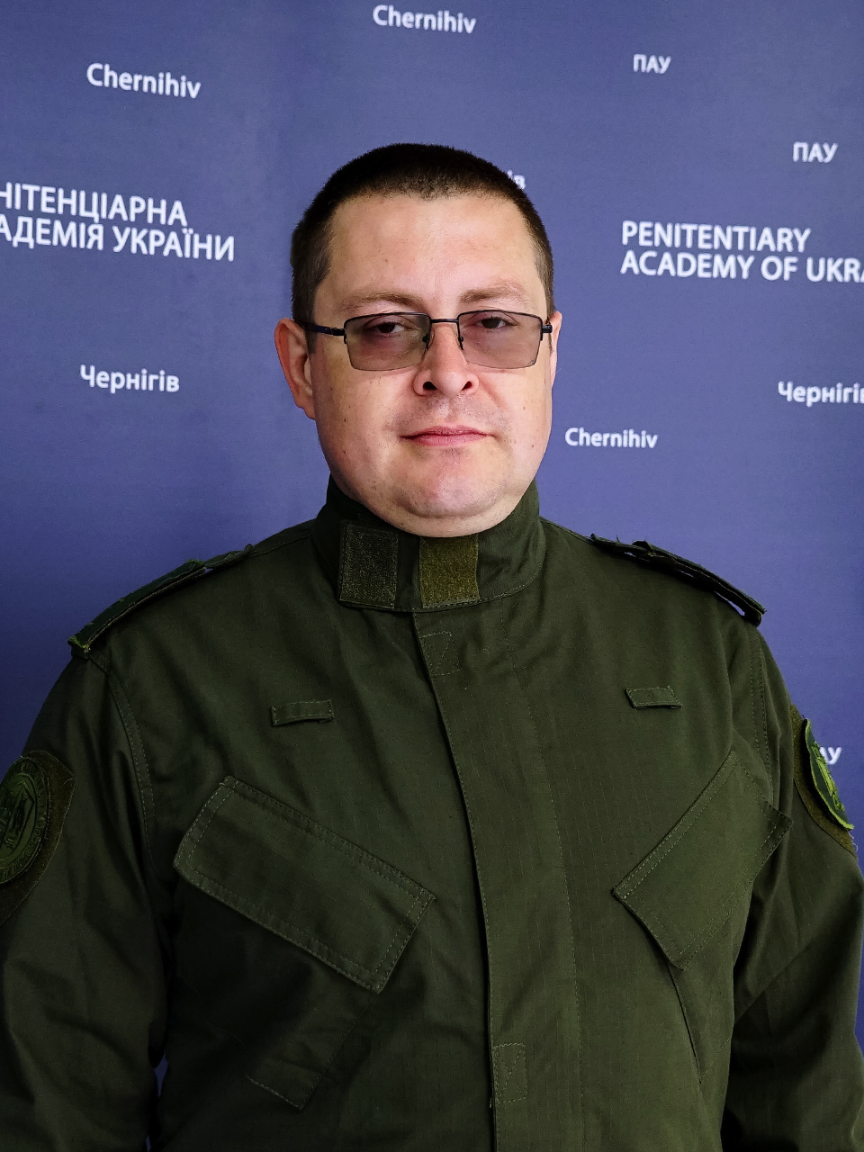 Єрмак Олексій Вікторович