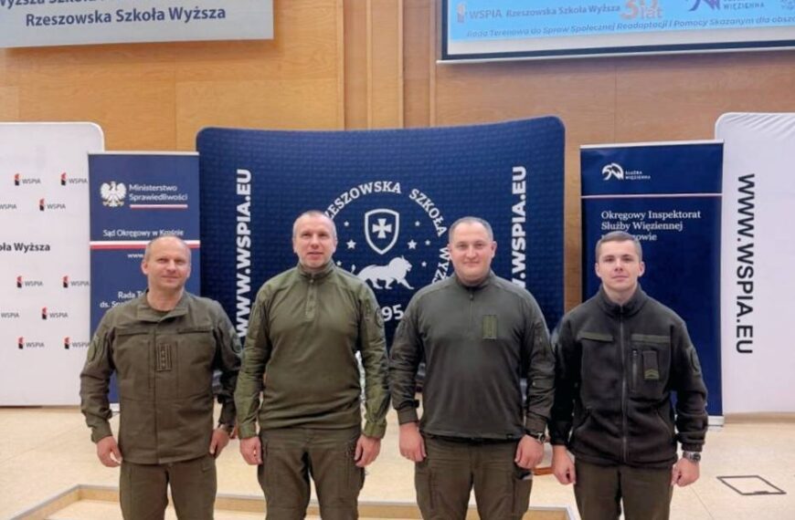 Делегація ПАУ на комплексному науково-практичному…