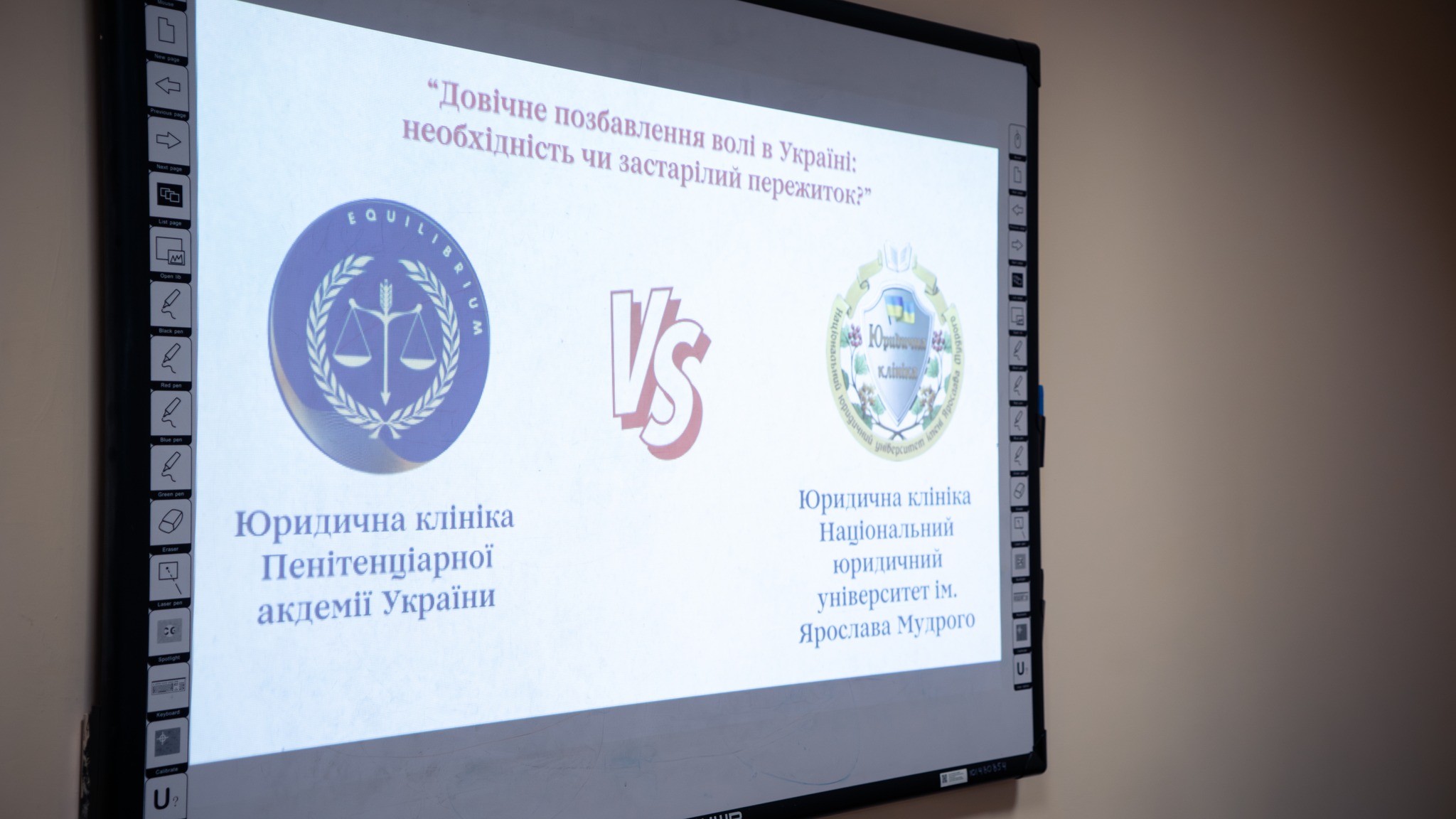 Довічне позбавлення волі: невід’ємна частина правосуддя чи рудимент минулого, що потребує переосмислення?