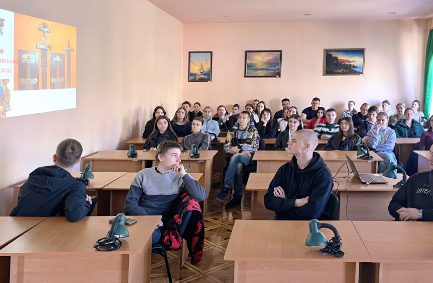 Тематична лекція присвячена сакральному сенсу…