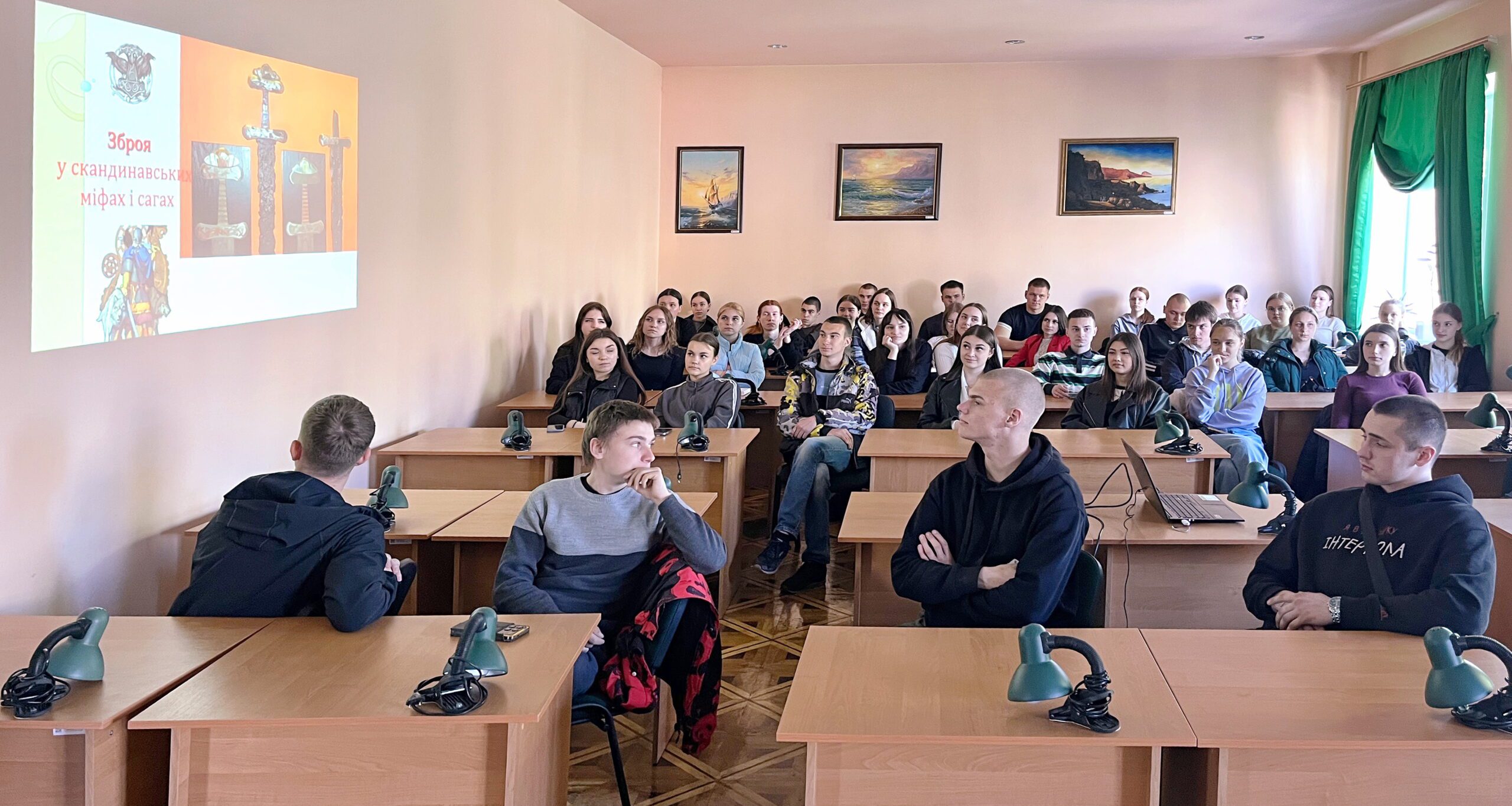 Тематична лекція присвячена сакральному сенсу зброї у скандинавських міфах