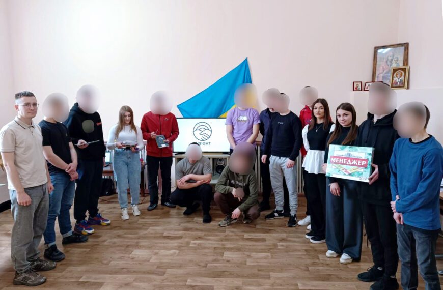 Навчання soft skills для молодих…
