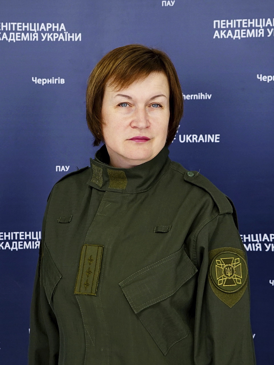 Гончаренко Оксана Григорівна
