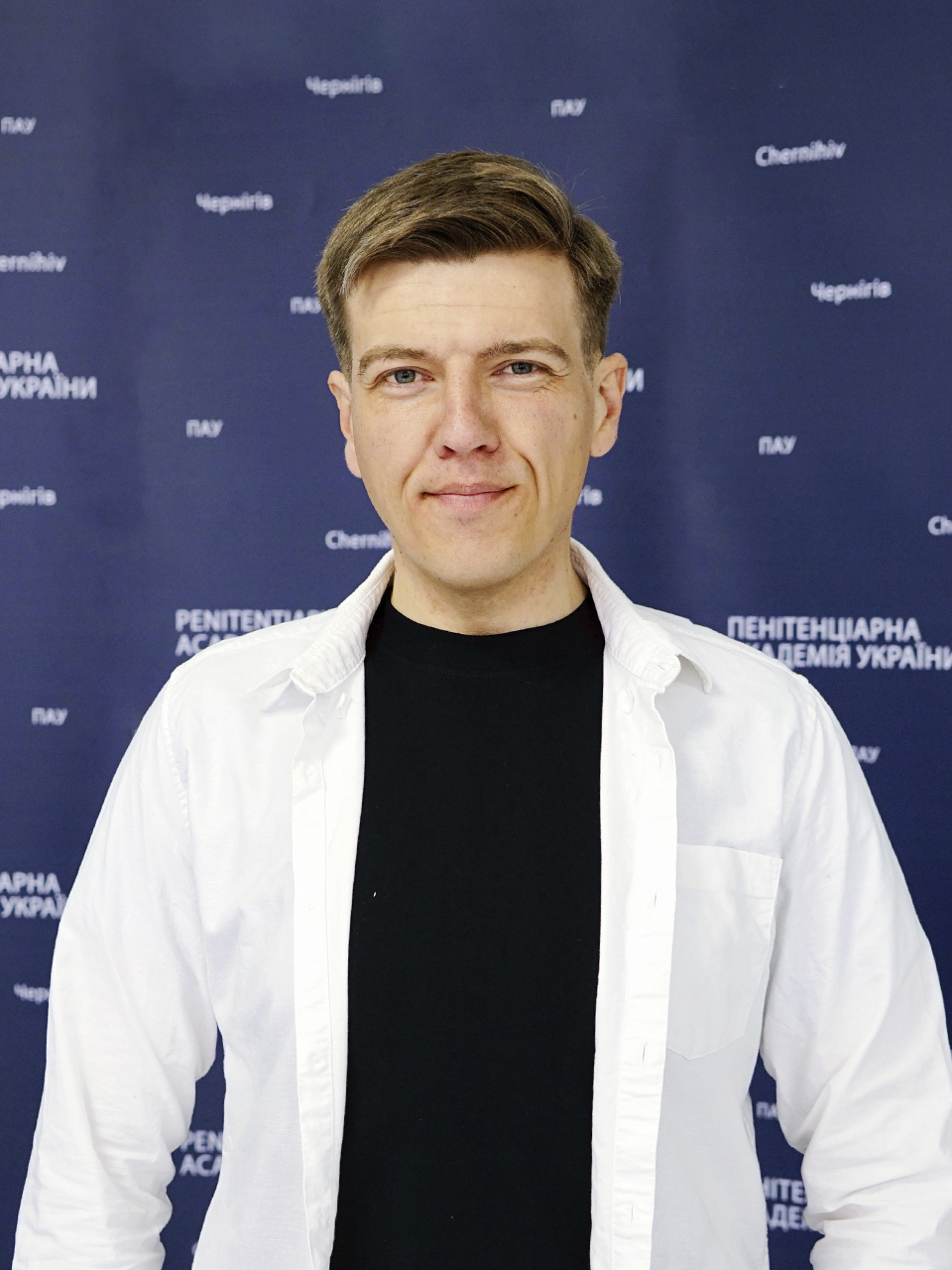 Міден Ервін Лотарович