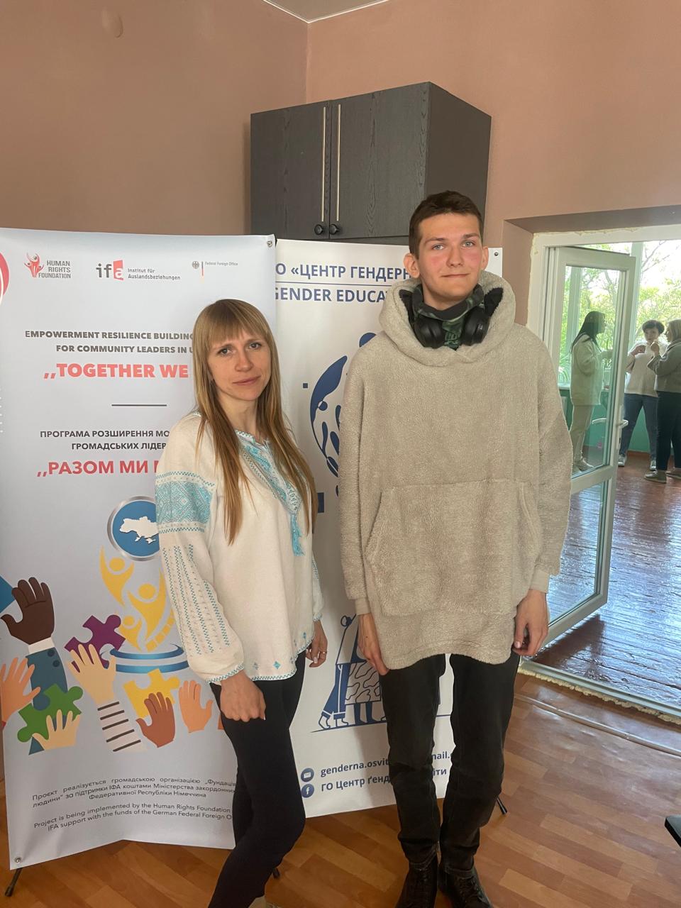 Участь у семінарі-тренінгу «Вирішення конфліктів та мистецтво діалогу»