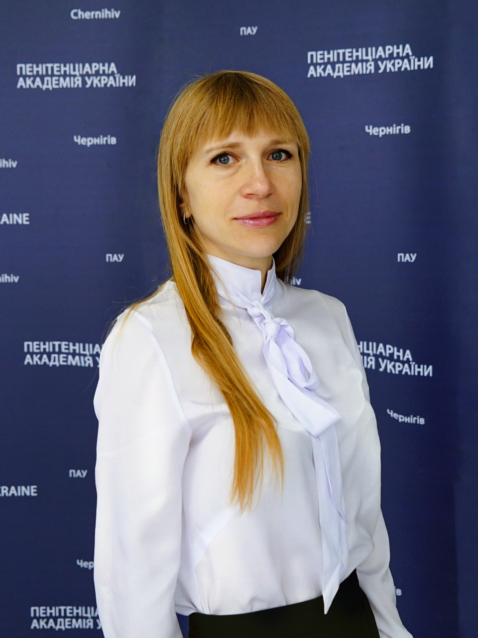 Щербина Наталія Олексіївна