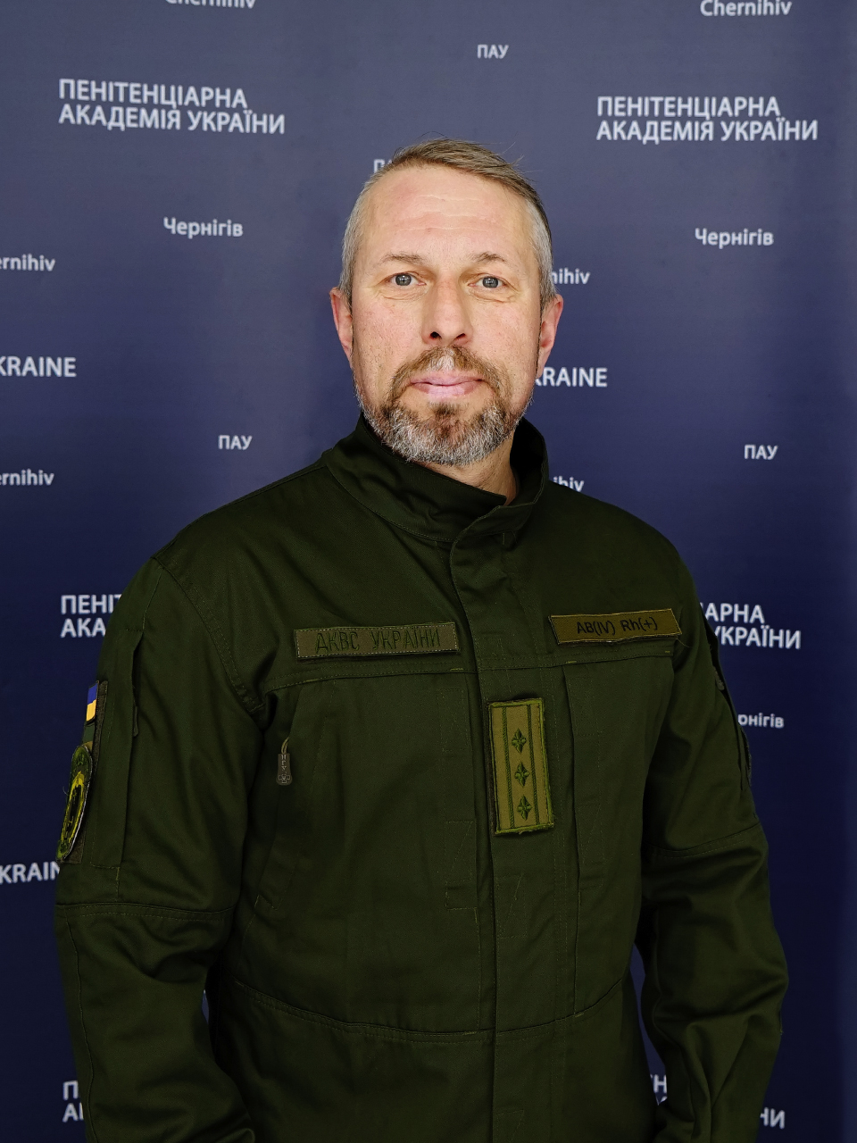 Черезов Юрій Олександрович