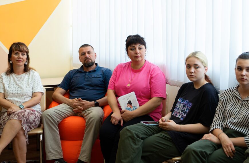 Захід «Особливості комунікації з людьми…