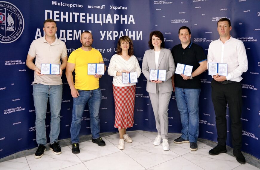 Курси ПАУ — простір постійного…