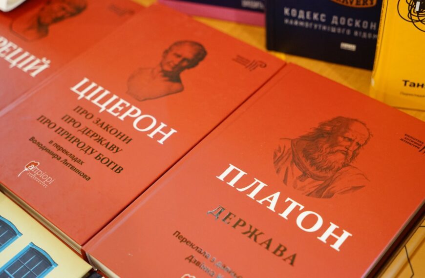 Червень: Нові надходження наукової бібліотеки…