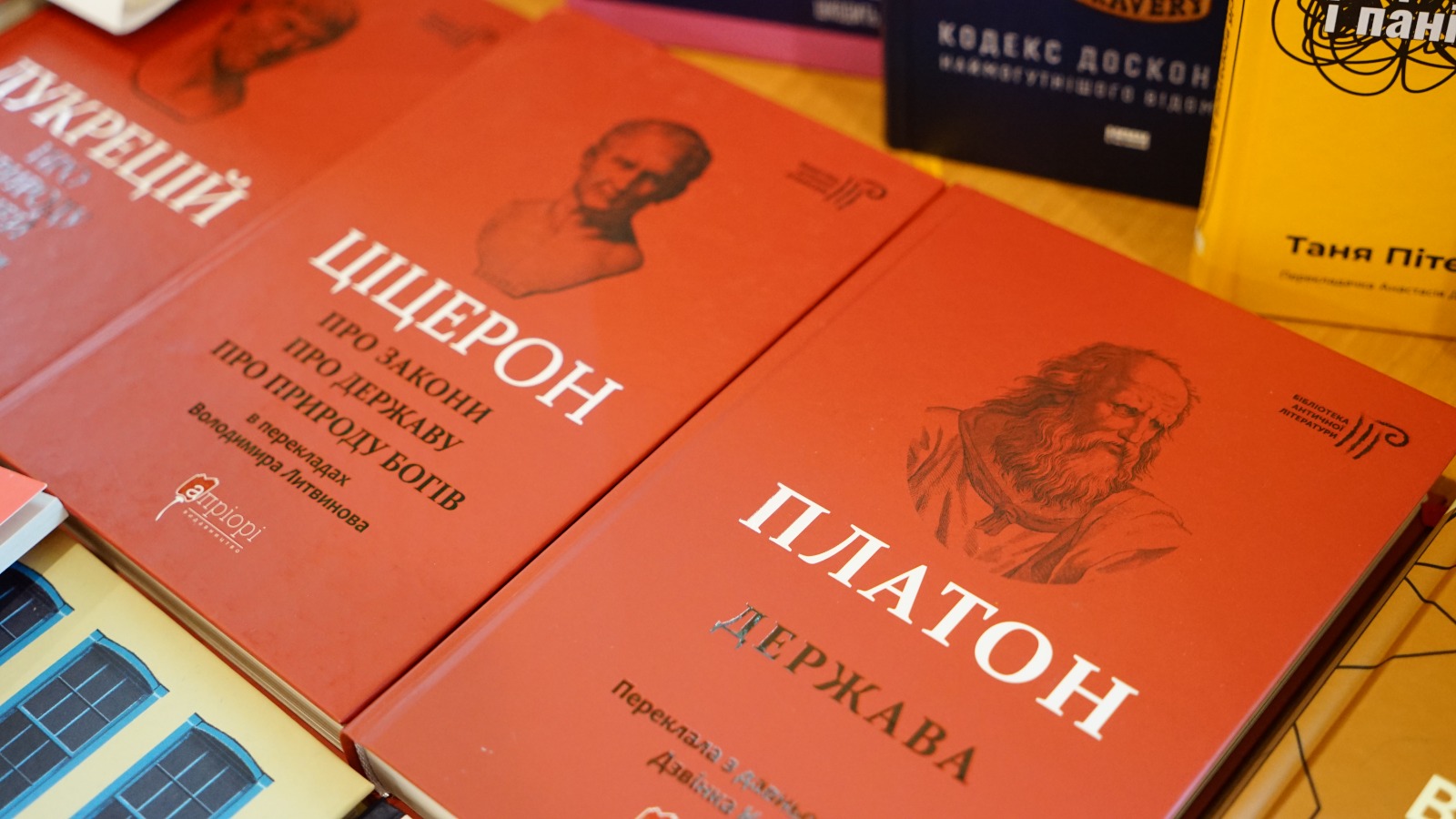 Червень: Нові надходження наукової бібліотеки Академії