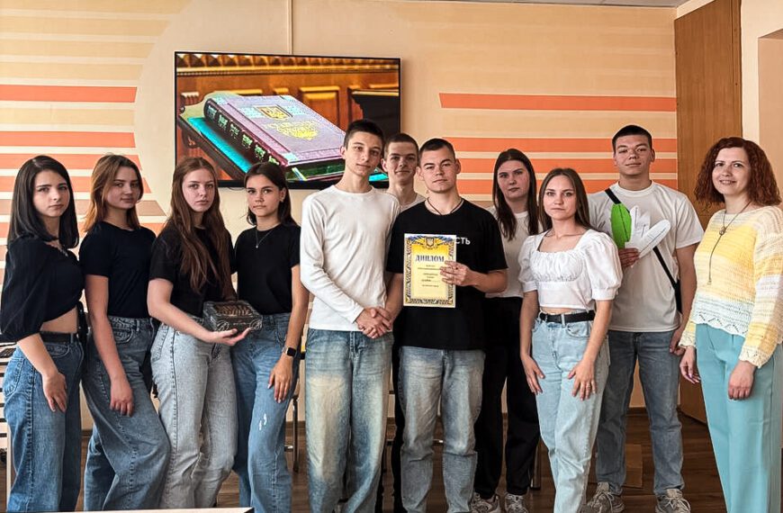 Пізнавальні заходи в ПАУ до…