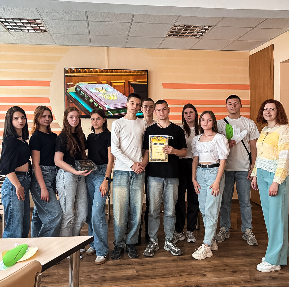 Пізнавальні заходи в ПАУ до Дня Конституції України
