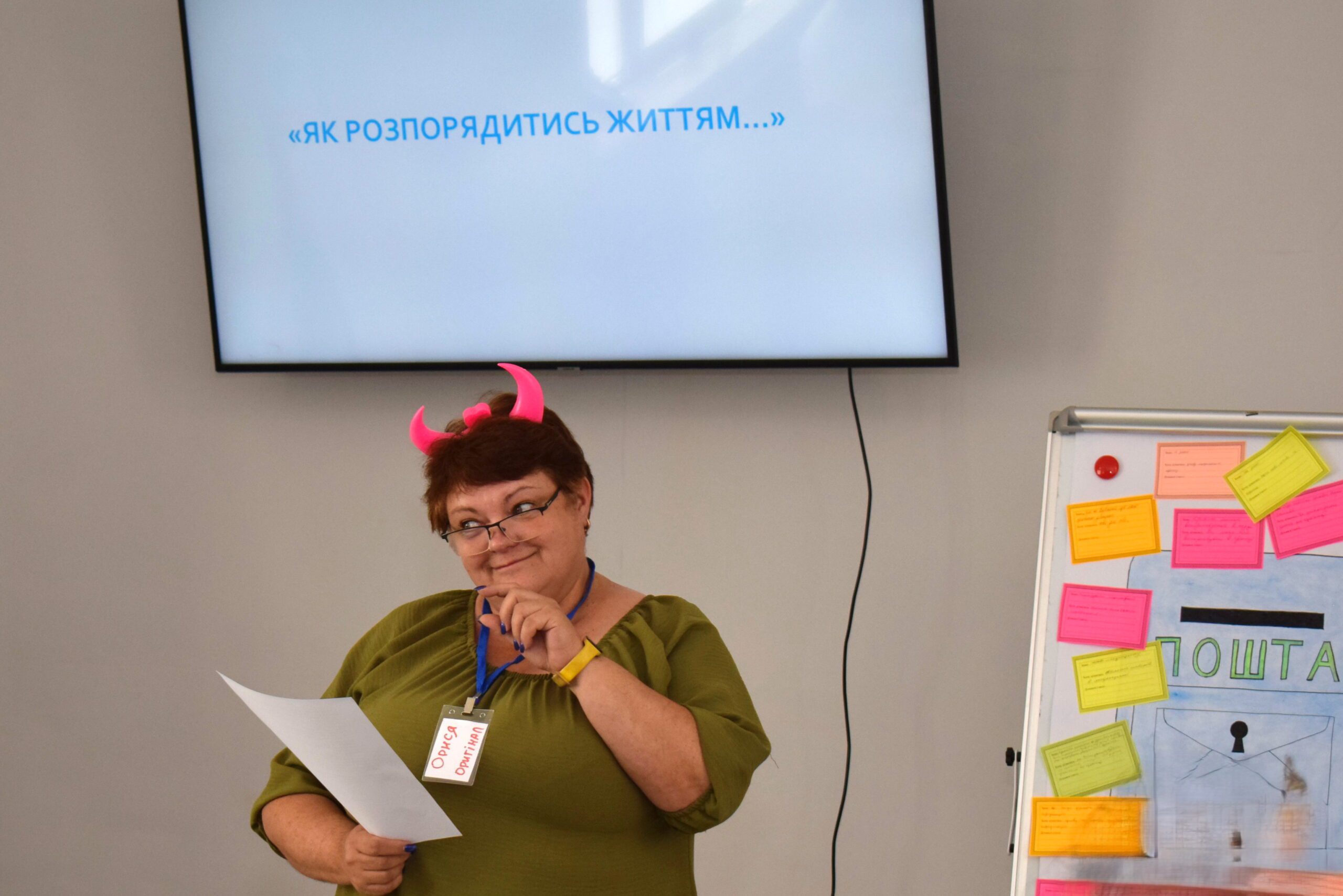 тренінг-17.06 (10)
