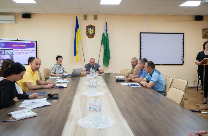 📝 Засідання Вченої ради Пенітенціарної…