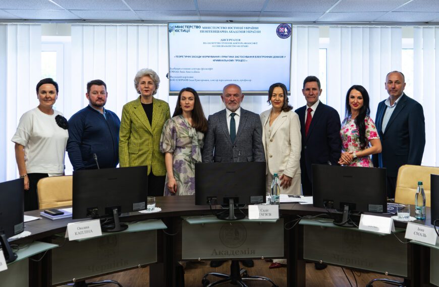 Захисти дисертаційних робіт на здобуття…