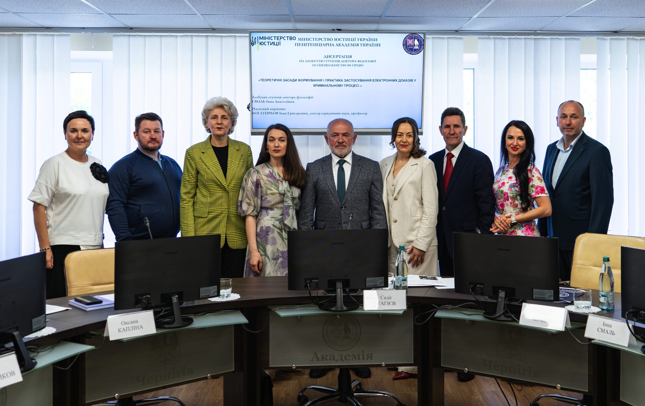 Захисти дисертаційних робіт на здобуття наукового ступеня доктора філософії в ПАУ