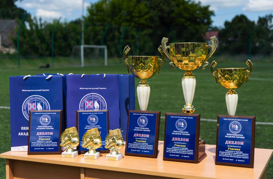 ⚽Відкритий, аматорський, благодійний турнір ПАУ…