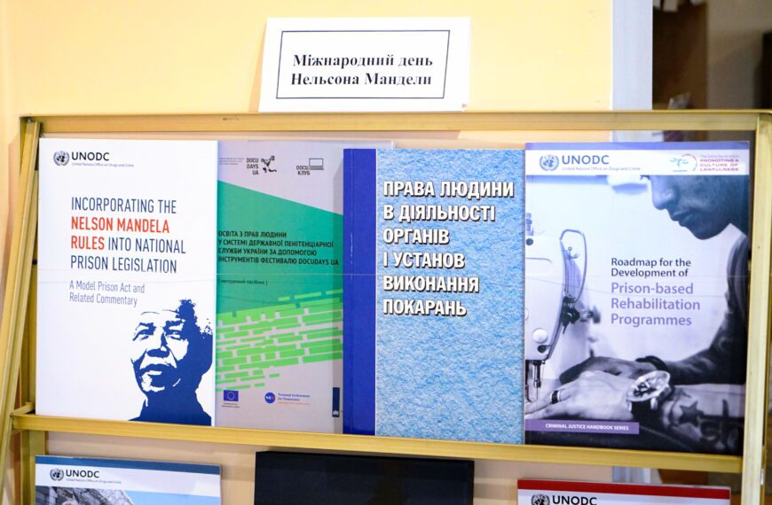 Наукова бібліотека ПАУ: Виставка до…