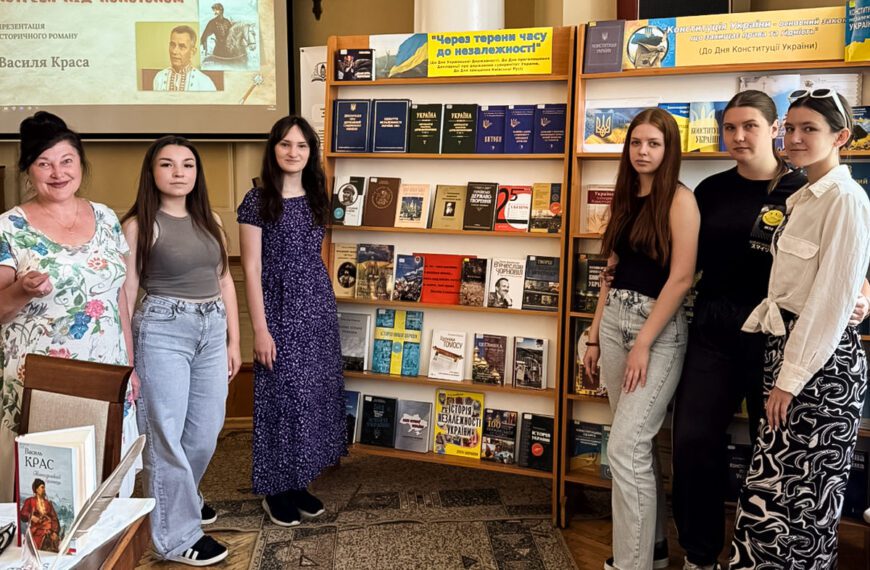 📖 Літературна зустріч молоді Академії…
