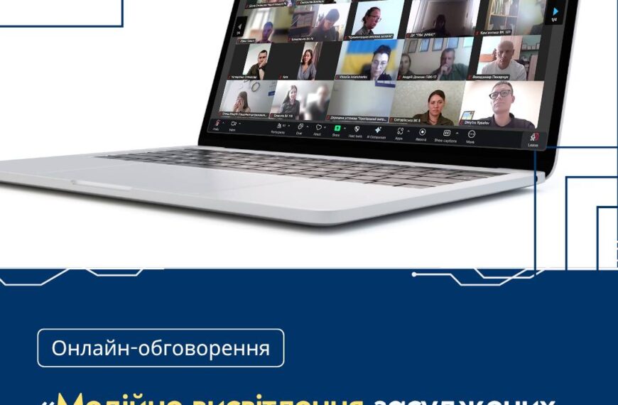 Медіа, довіра і (без) упередженість:…