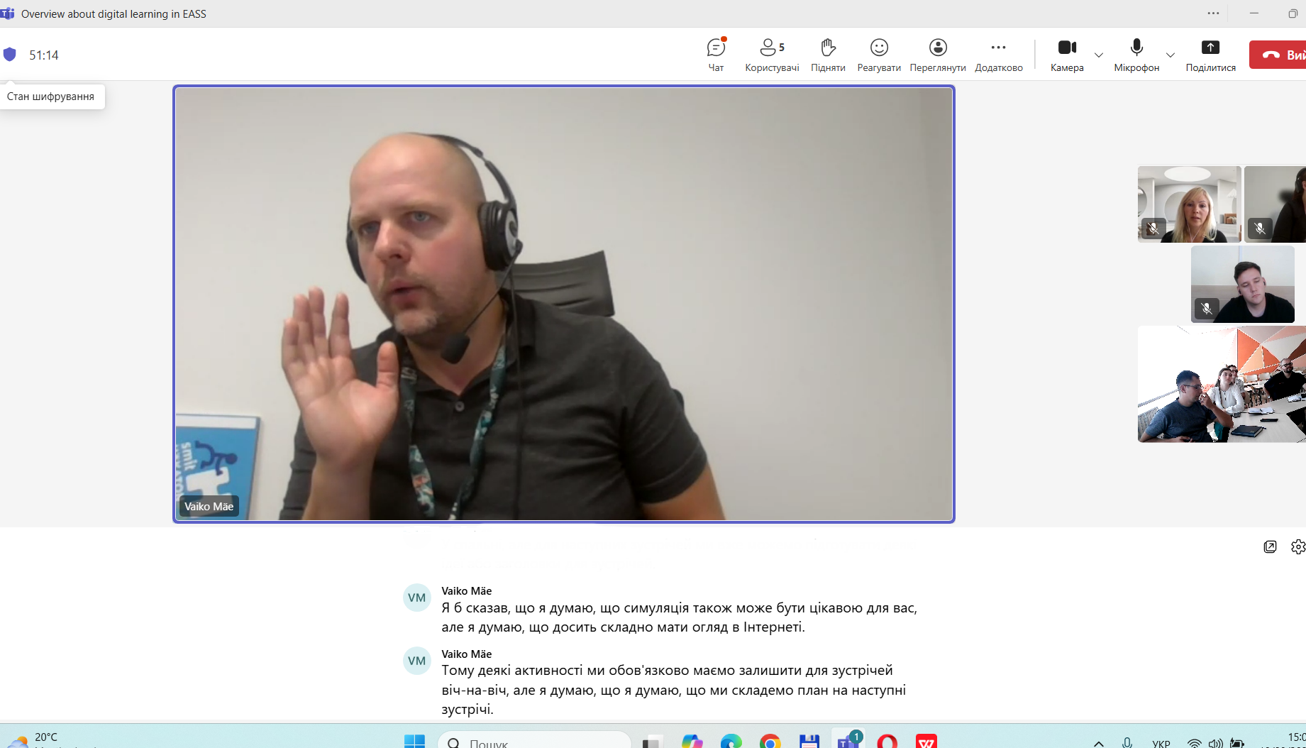 Screenshot_12