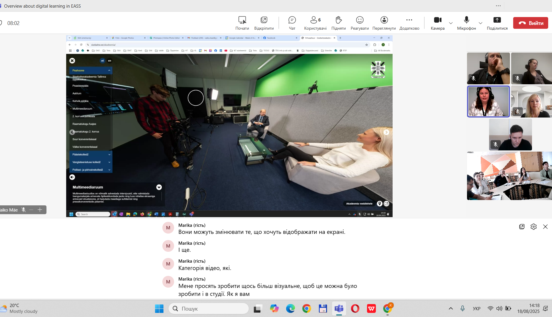 Screenshot_9