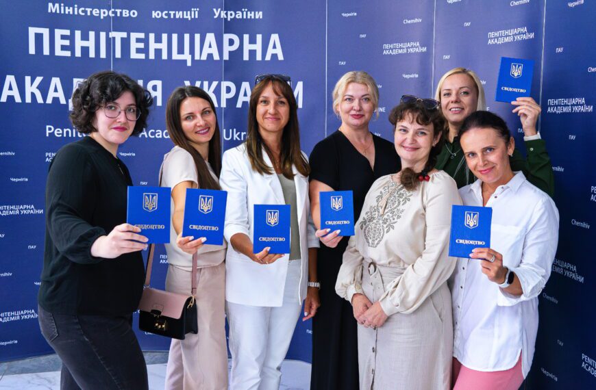 Вручення свідоцтв про підвищення кваліфікації…