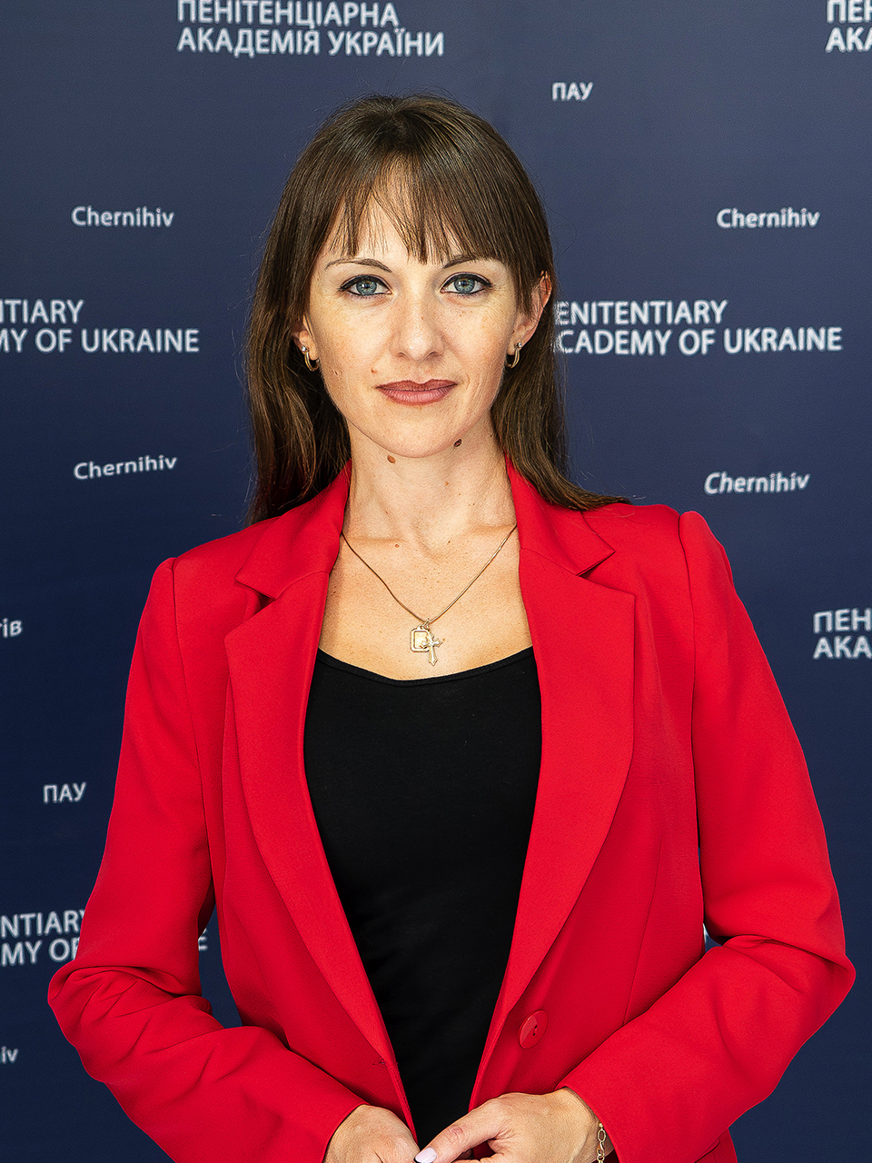 Смолянко Юлія Миколаївна