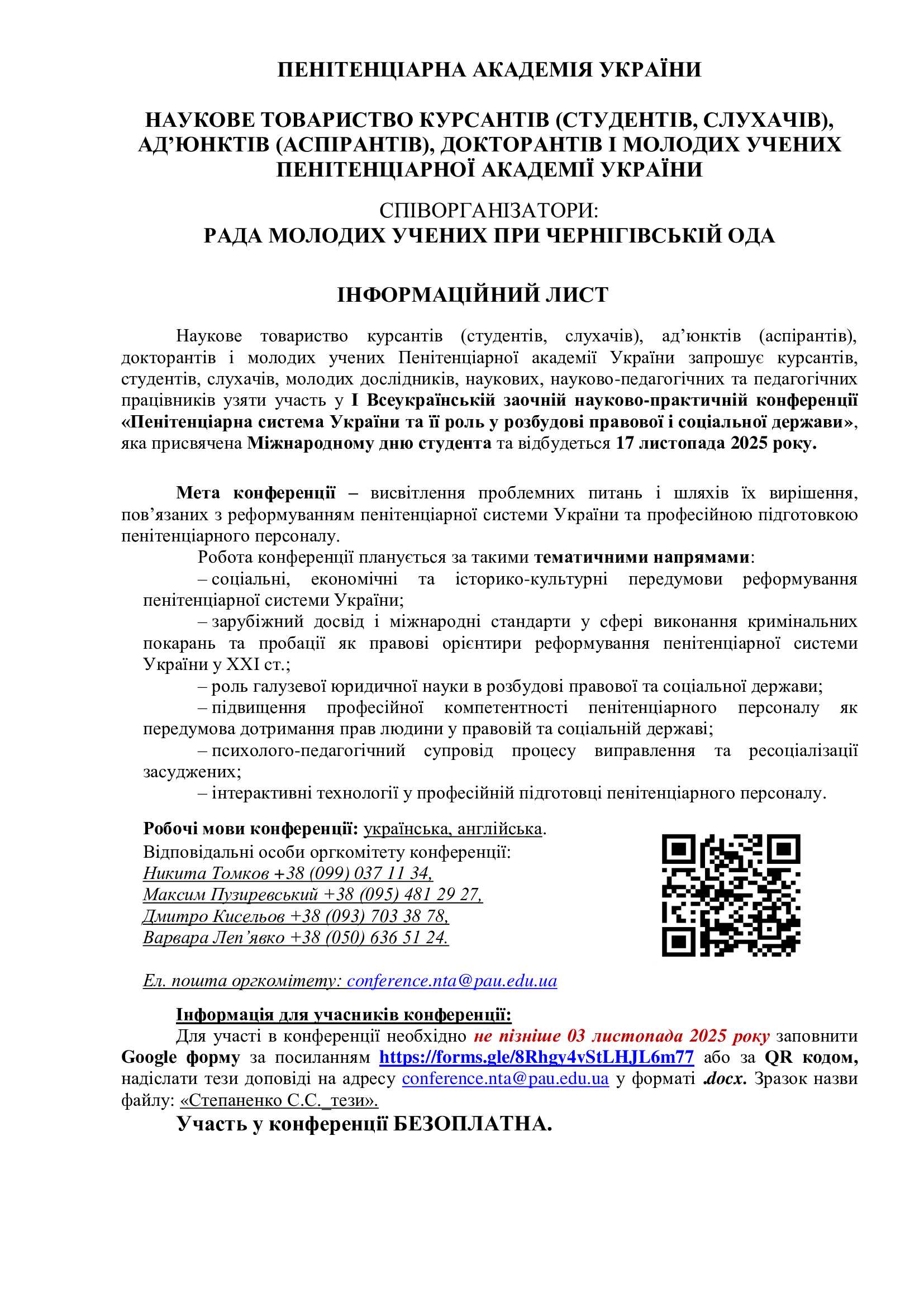 b6f0c4a539b2e44ac2cb1046897819f2-0