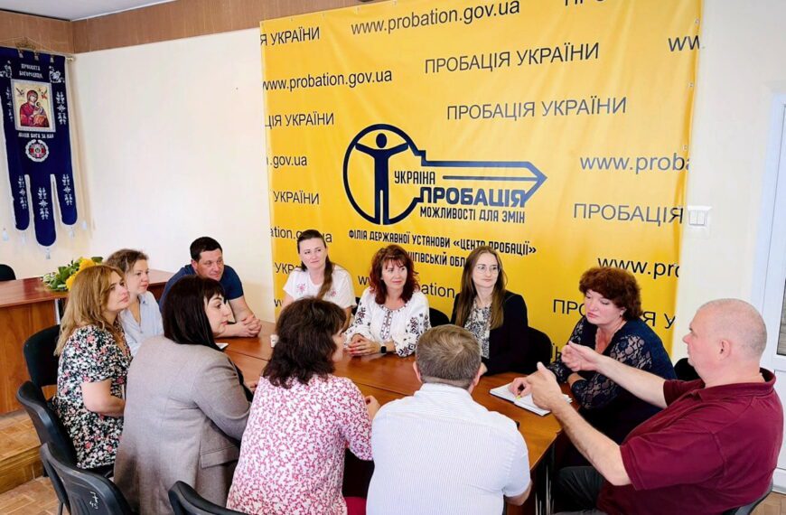 Робоча зустріч Інституту професійного розвитку…