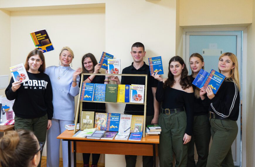 Семінар до Дня української писемності та мови