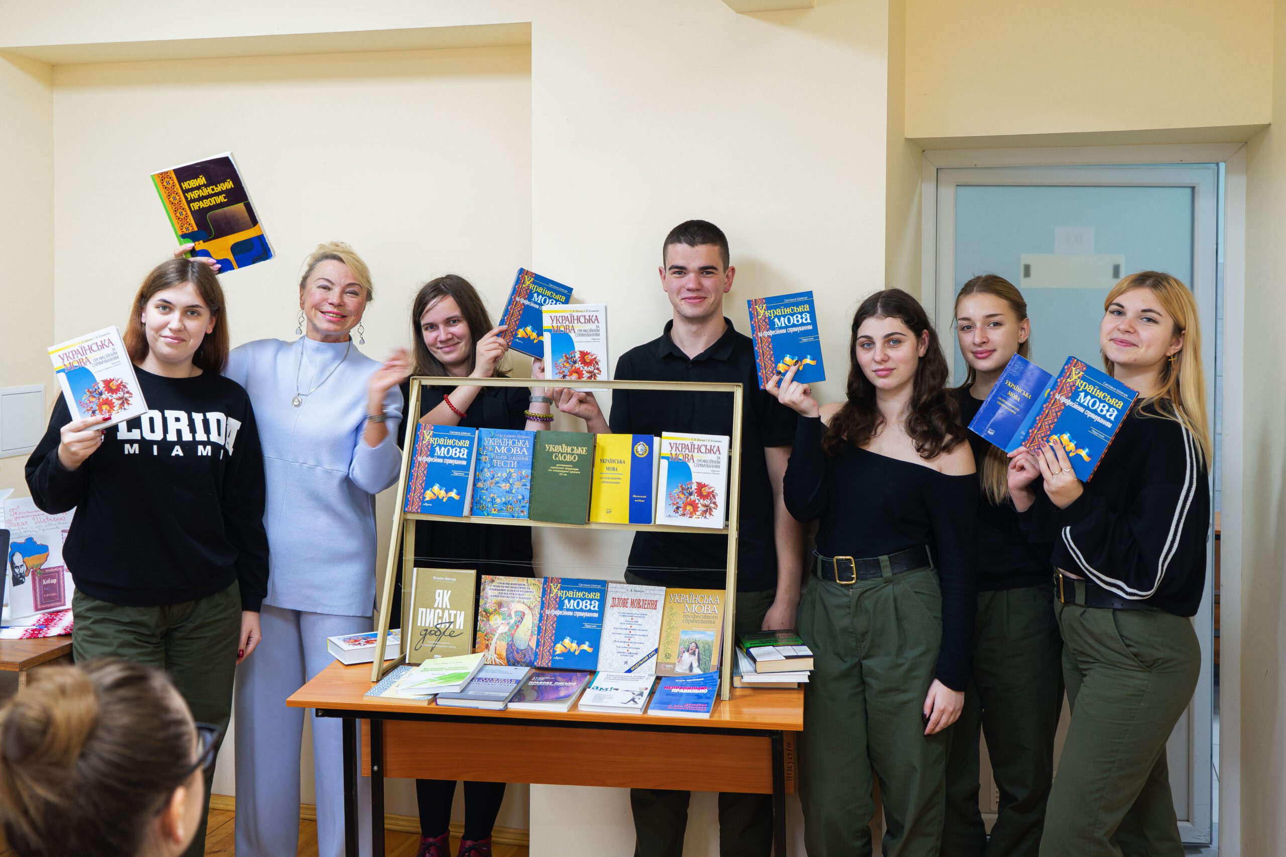 Семінар до Дня української писемності та мови