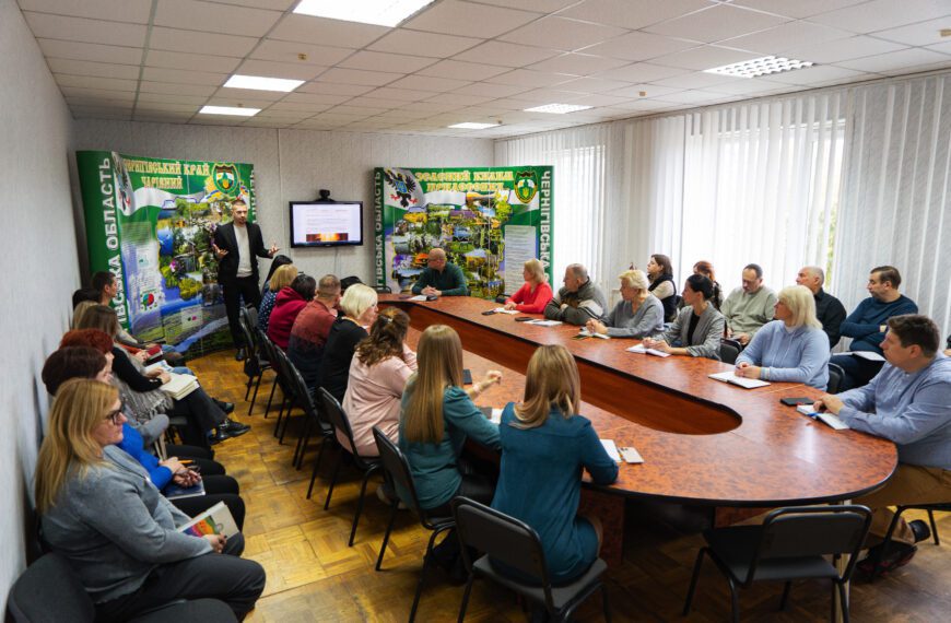 Фахова лекція на тему «Адміністративні процедури: від теорії…