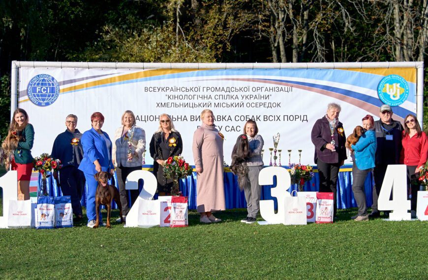🐾 Національна виставка «Кубок Хмельниччини 2025» в Центрі…