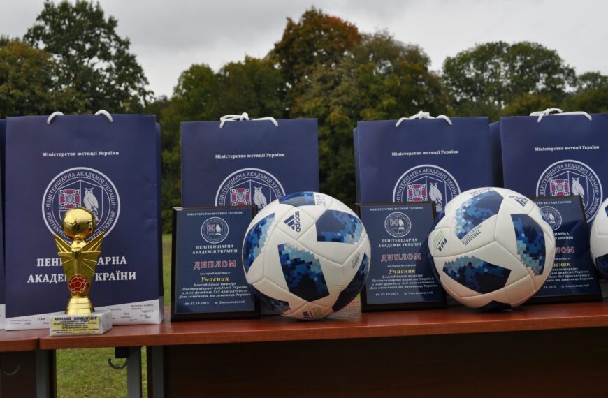 ⚽️ Благодійний турнір з мініфутболу в ПАУ