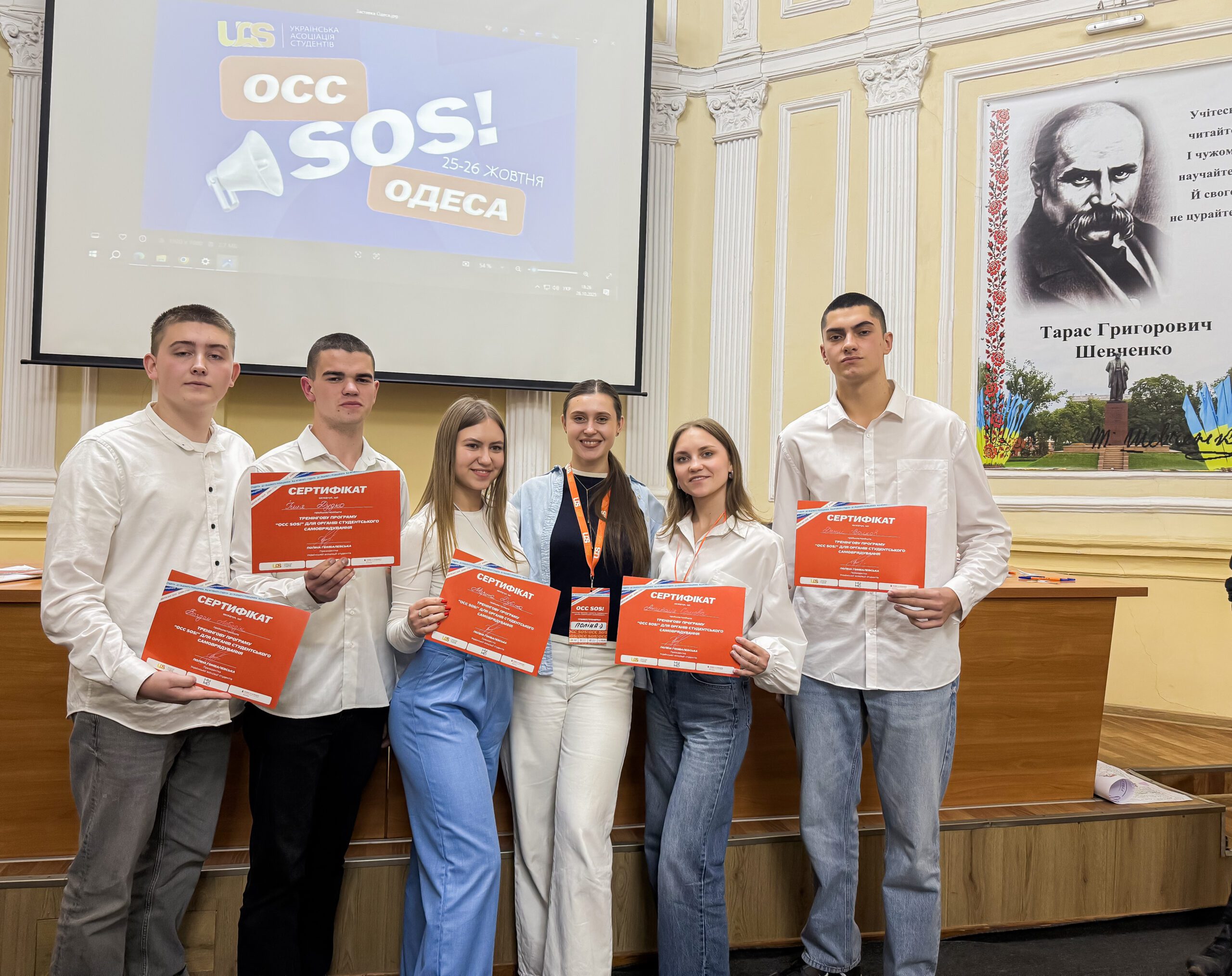🎓 В Одесі відбулася тренінгова програма ОСС SOS! від Української асоціації студентів – UAS