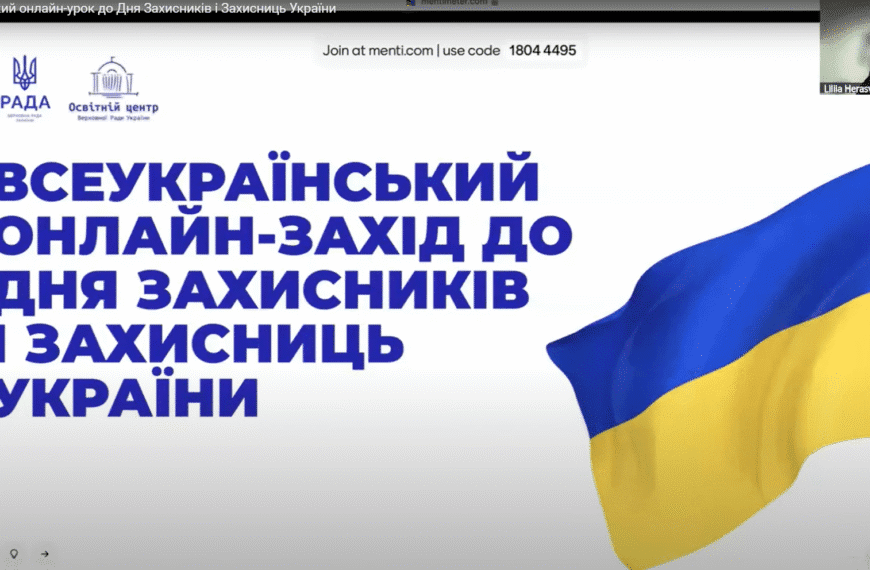 Викладачі та слухачі Центру спеціальної підготовки долучилися до…