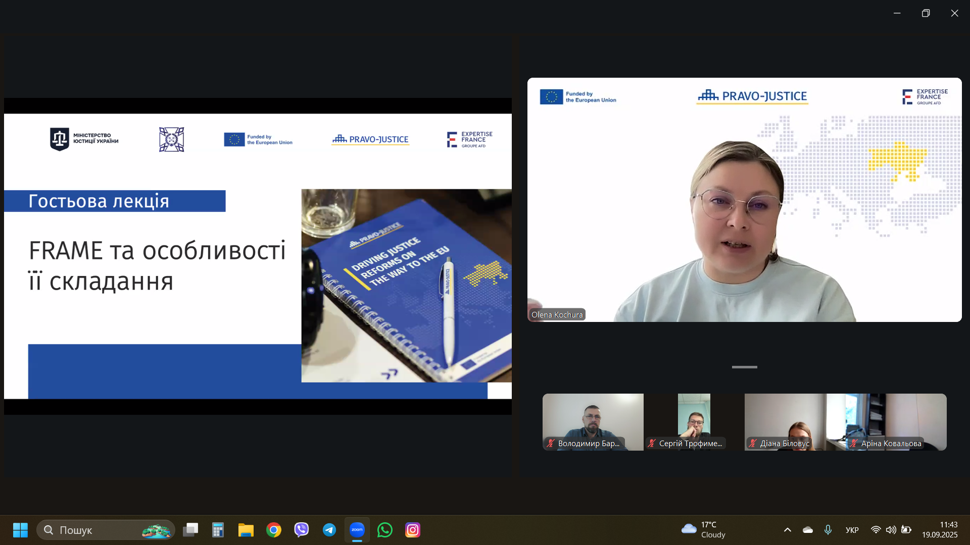 Знімок екрана 2025-09-19 114355