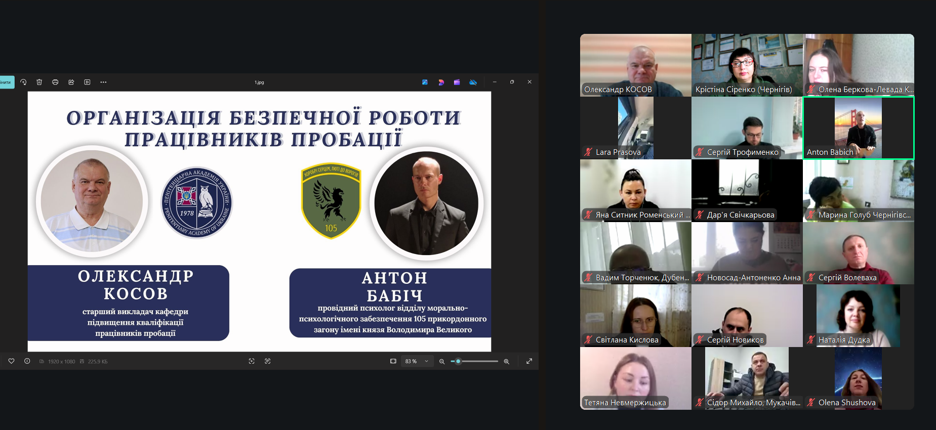 Знімок екрана 2025-10-07 083505